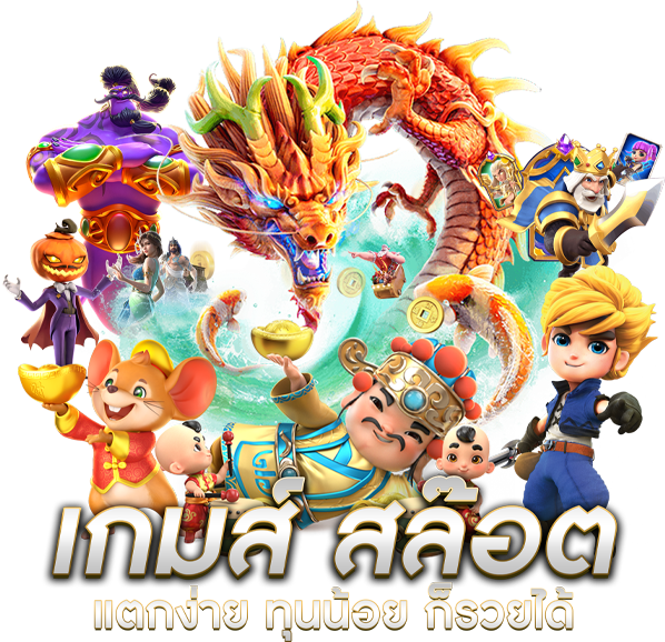 เว็บพนัน BONE  มิติใหม่แห่งความท้าทายในโลกเกมออนไลน์